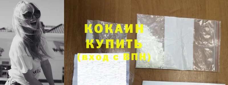 Cocaine Колумбийский  Ирбит 