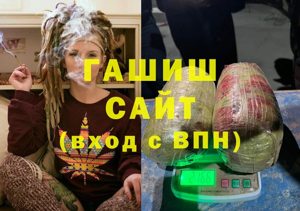 экстази Балахна