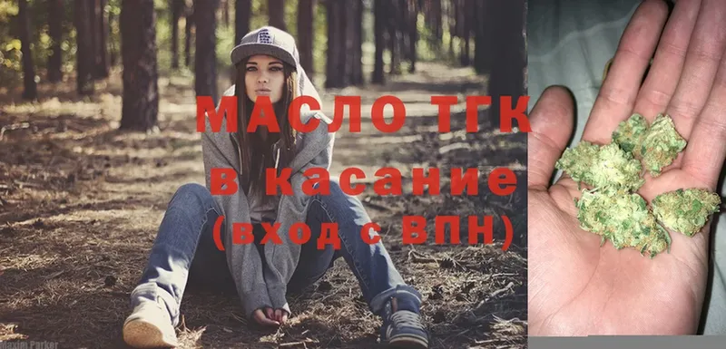 Дистиллят ТГК гашишное масло  Ирбит 